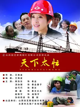 国产成人a视频在线观看